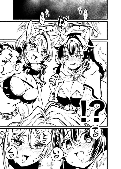 狼鯨に襲われるッッッ!!!! 