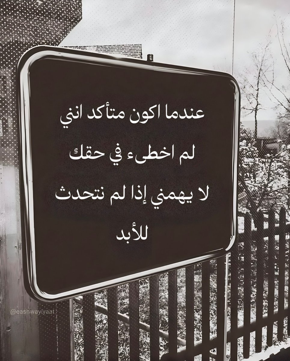eashwayiyaat's tweet photo. https://t.co/xHfhP8jNDZ
