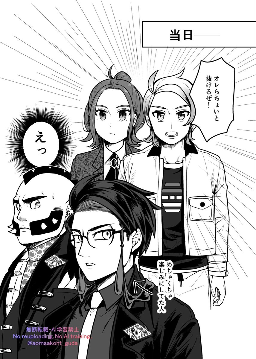 krsbさん、セイちゃんに釣られてスーパーykrトーナメント参加してたらいいなって妄想
(ランクアップ戦カラvsセイからすぐ後くらい) 