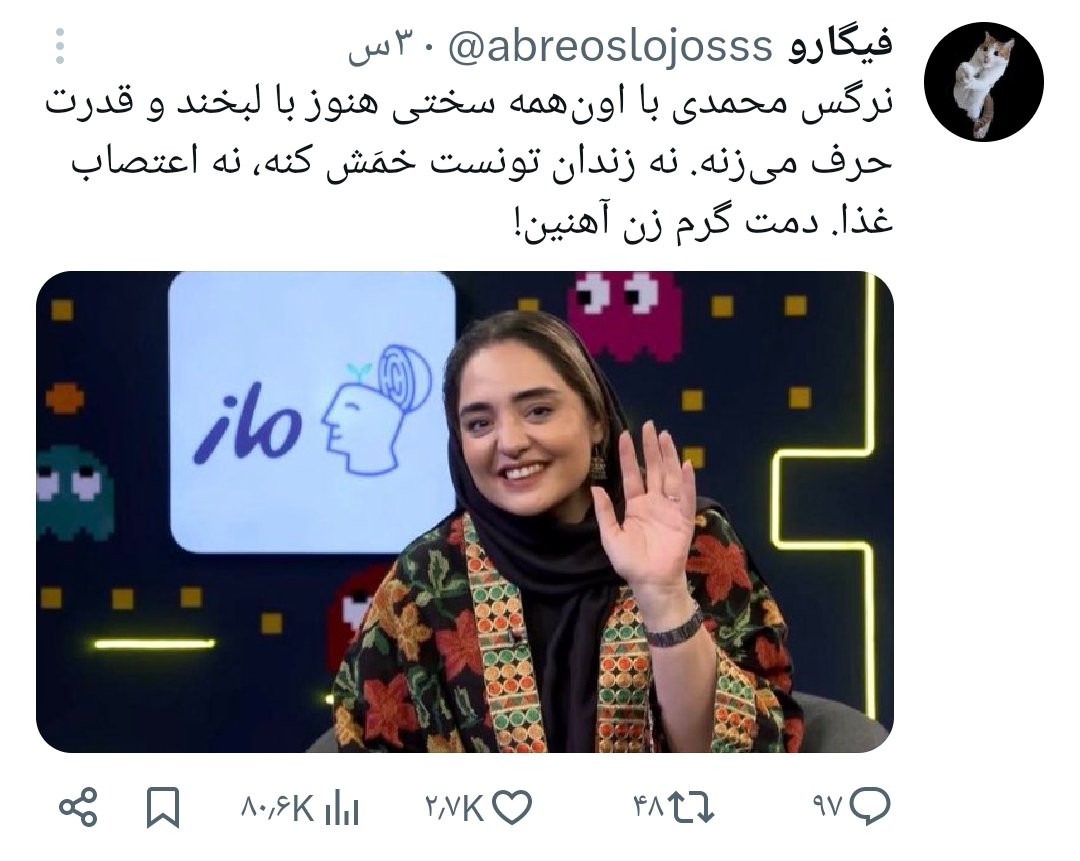 احسان الفارسی 🟥☫🟩🇵🇸🔻 tweet media