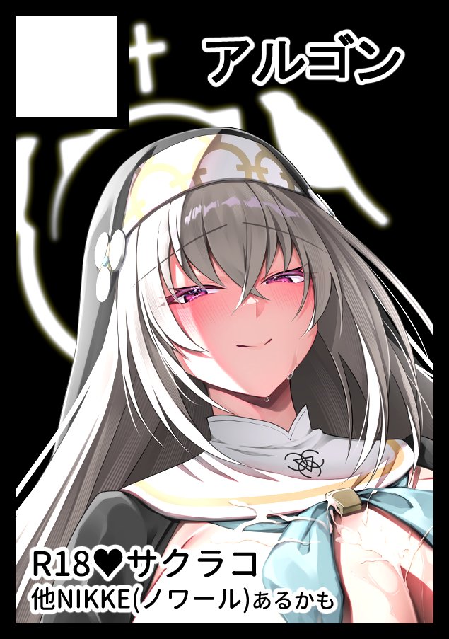 あなたのサークル「アルゴン」は,]コミックマーケット107で【火曜日 東地区 "マ"ブロック-49b (東4ホール)】に配置されました!

スペース頂けましたよろしくお願いします!
 https://t.co/MO4cT0GP4s #C107WebCatalog 