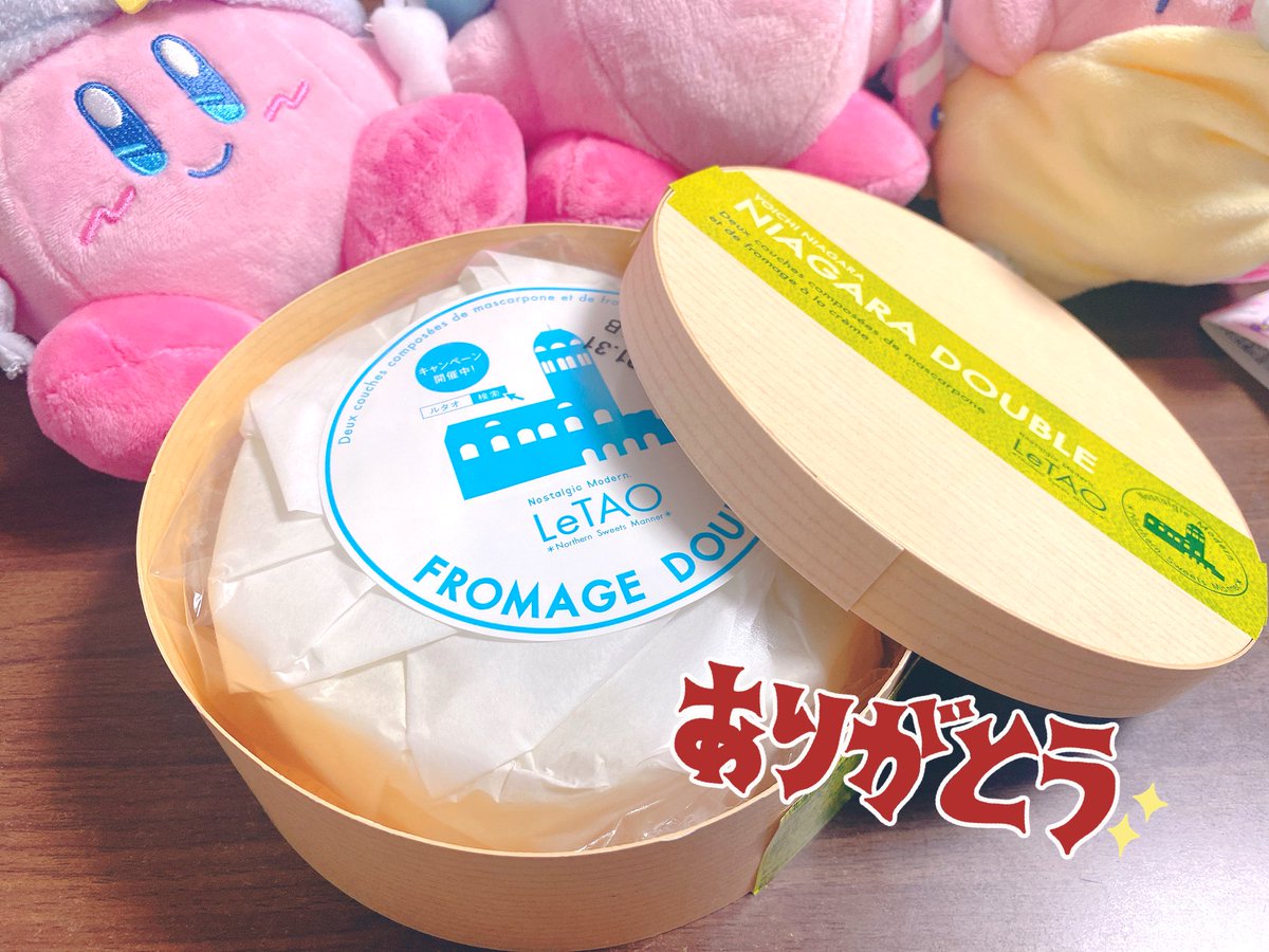 専用出品です。シーグラスアート　うさちゃんパフェさくらんぼを乗せて出来上がり2 専用出品です。シーグラスアート うさちゃんパフェさくらんぼを乗せて