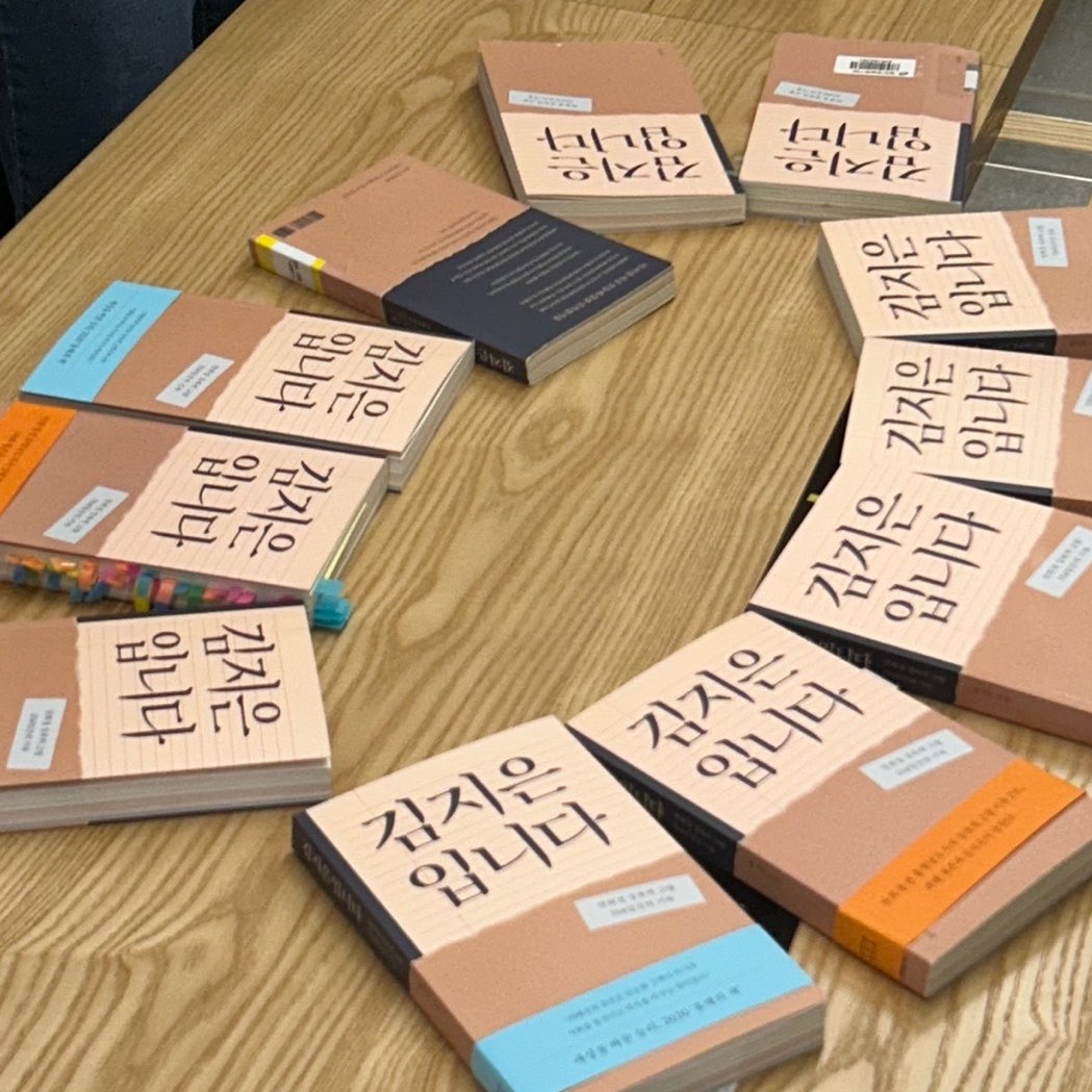 <김지은입니다>가 나오고 5년 만에 독자분들을 만나는 첫 자리를 가졌습니다. 책을 매개로 서로의 이야기를 이어가고, 각자의 삶으로 되돌아갈 힘을 나눴습니다.

다시 세상과 연결되는 일은 아직 낯설고 서툴지만, 따스한 사람들이 있기에 조금 덜 두렵고, 조금 더 단단해지고 있습니다. 
고맙습니다.