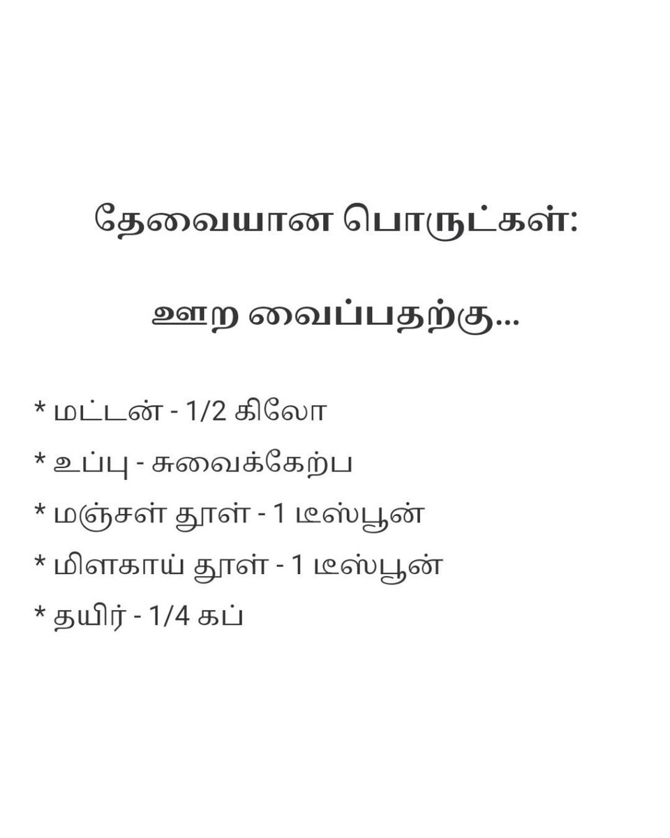 thatsTamil's tweet image. காரசாரமான ஆந்திரா ஸ்டைல் மட்டன் குழம்பு - எப்படி செய்றது-ன்னு பாத்து ட்ரை பண்ணிப் பாருங்க!

More Details: tamil.boldsky.com/recipes/andhra…

#MuttonCurry #FoodReceipe #AndraStyleMuttonCurry #RecipeGoals #SpicyMuttonCurry #Oneindia #OneindiaTamil