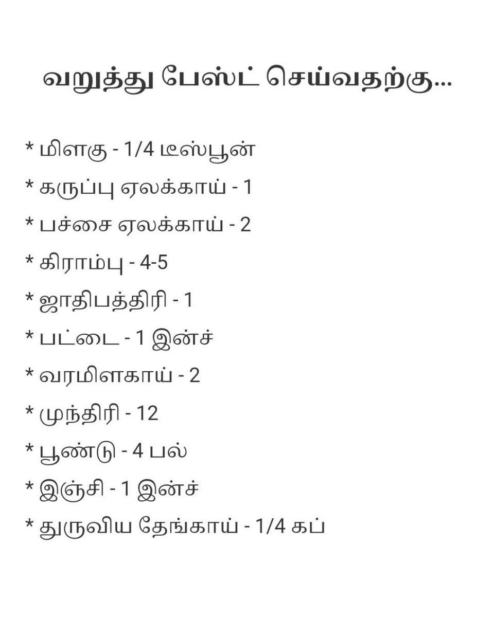 thatsTamil's tweet image. காரசாரமான ஆந்திரா ஸ்டைல் மட்டன் குழம்பு - எப்படி செய்றது-ன்னு பாத்து ட்ரை பண்ணிப் பாருங்க!

More Details: tamil.boldsky.com/recipes/andhra…

#MuttonCurry #FoodReceipe #AndraStyleMuttonCurry #RecipeGoals #SpicyMuttonCurry #Oneindia #OneindiaTamil