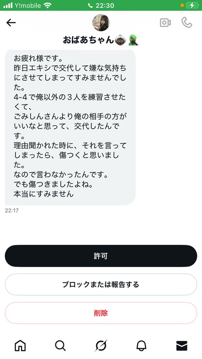 ごみしん💄⛓️ tweet media