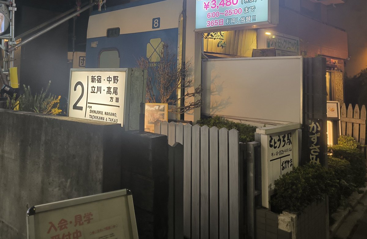 ブレザー tweet media