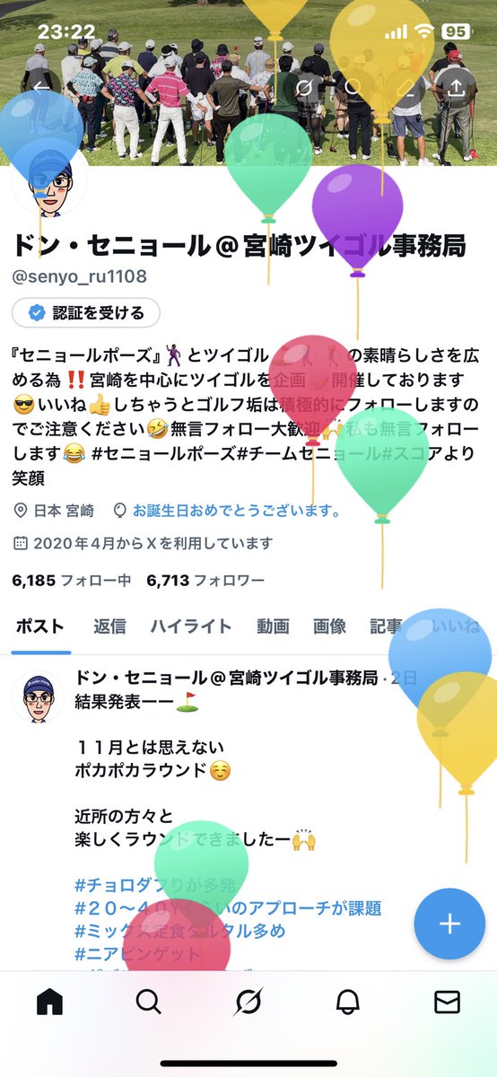 ドン・セニョール@宮崎ツイゴル事務局 tweet media