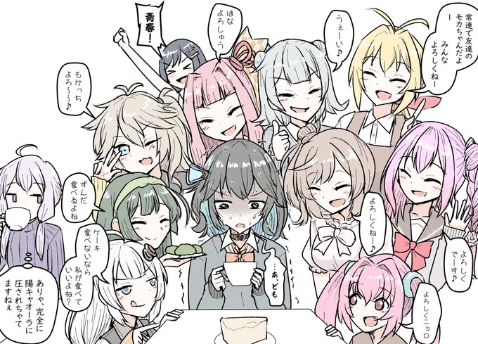 マキさんに紹介されるみゃーまいさん、らくがき 