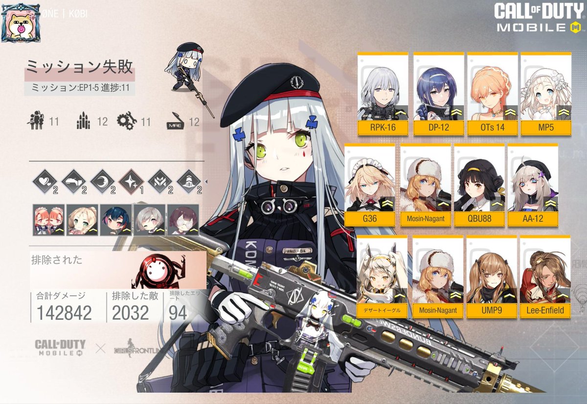 どうやったらクリアできるんや…