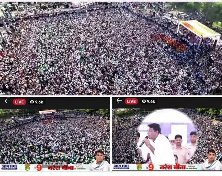 😀 क्या बोलती है भजनलाल सरकार बोस के बारे में 🚨
💪 😎 डोटासरा को दिखा तो बॉस का जलवा
अबरार मलारना #अंता_मांगे_नरेश_मीणा #worldcup #fbpost 
Hanuman Beniwal 
Naresh Meena 
अबरार मलारना