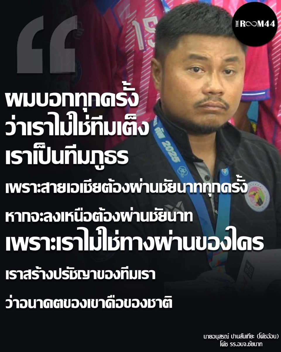 TheRoom44 tweet media