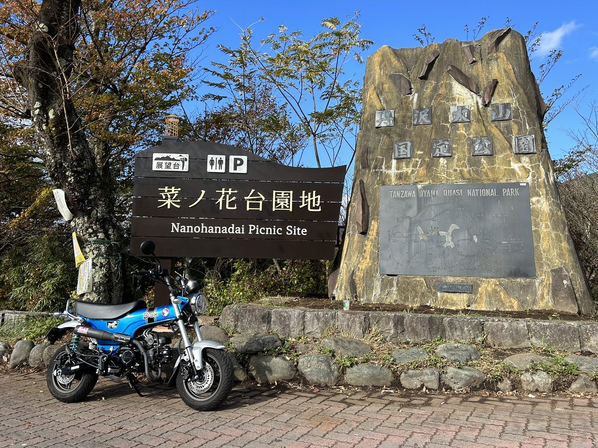 大和ミナミ on X