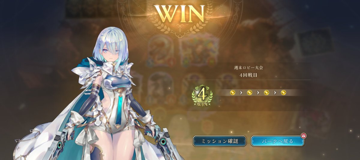 Manji_Musca's tweet image. うぇーい！！
ロビー大会初優勝じゃ〜