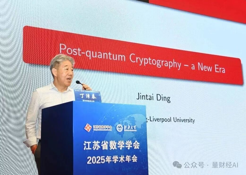 PQC.eth🚀🌈🏳️‍🌈🇻🇳🇮🇱🇪🇺 tweet media