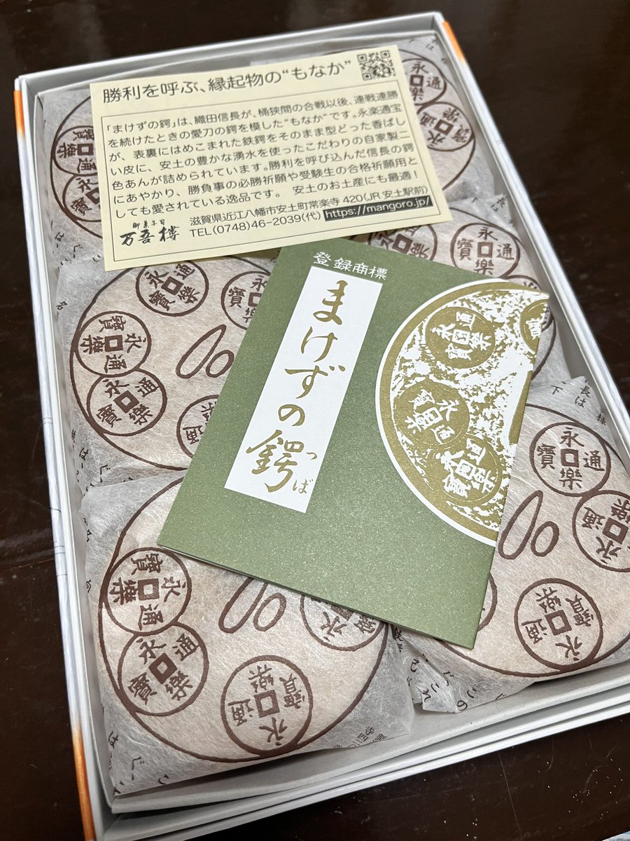 おぐりん/SU↑J on X