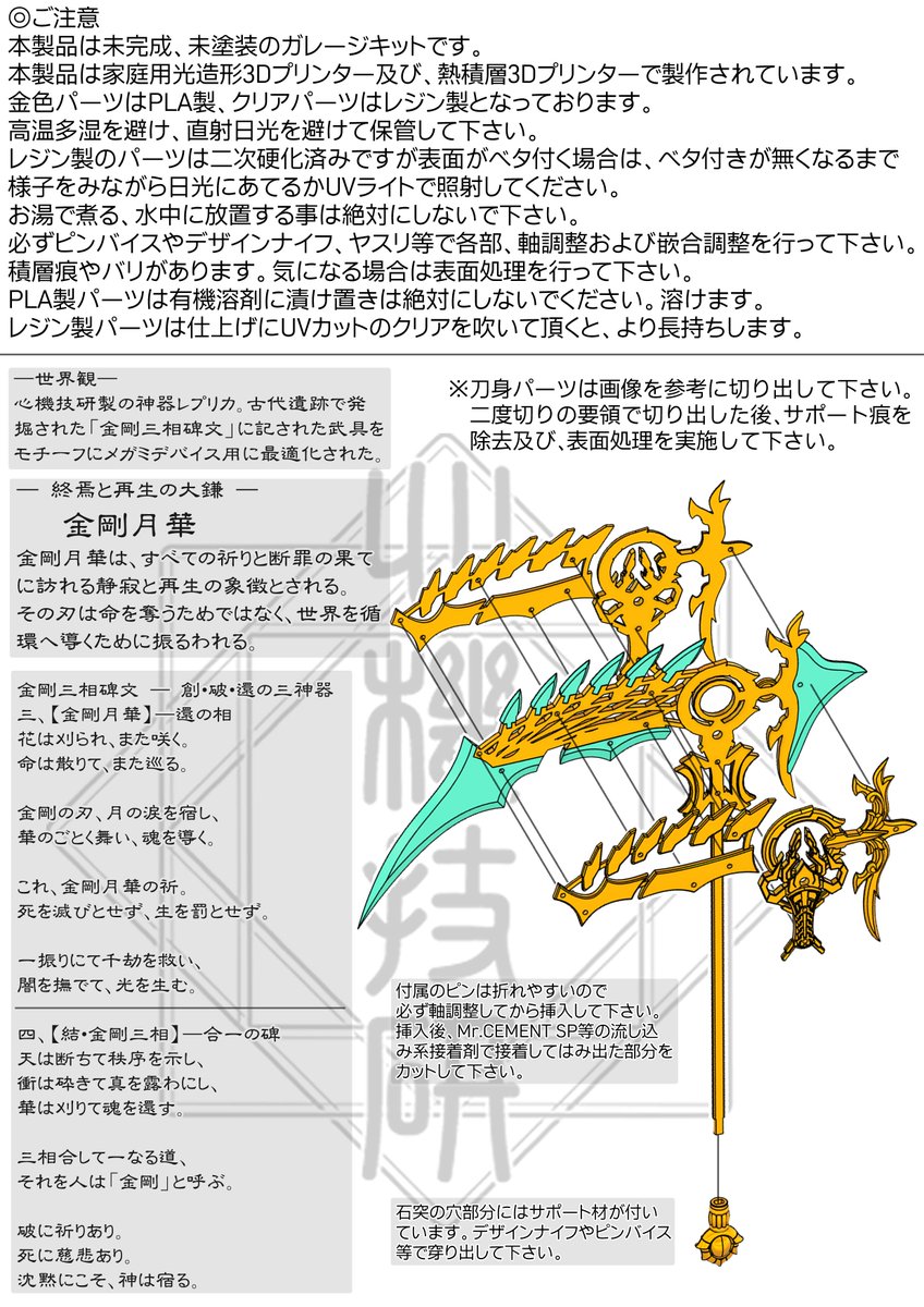 ロンシン@龍真工房中の人 on X