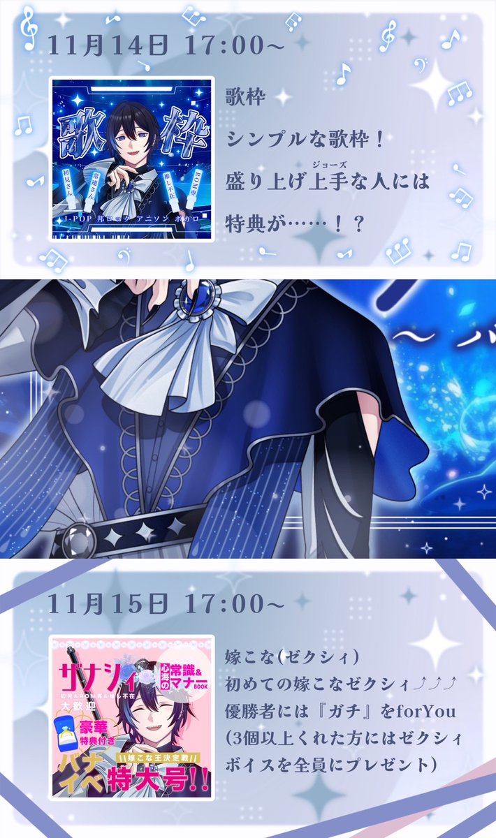 shinka_i_zana's tweet photo. ◥◤◥◤◥🦈#バナイベ告知🔱◤◥◤◥◤

         ❏❐❏ 2025 / 11.11~11.17 ❐❏❐

          心海イザナ━━━初のガチイベ
           🫧バナーイベントに一戟を🫧

                 最高の1週間にしようね

IRIAM⤵︎
https://t.co/obdskfwpdw…

◢◣◢◣◢◣◢◣◢◣◢◣◢◣◢◣◢◣◢◣ https://t.co/z33VqJj3de