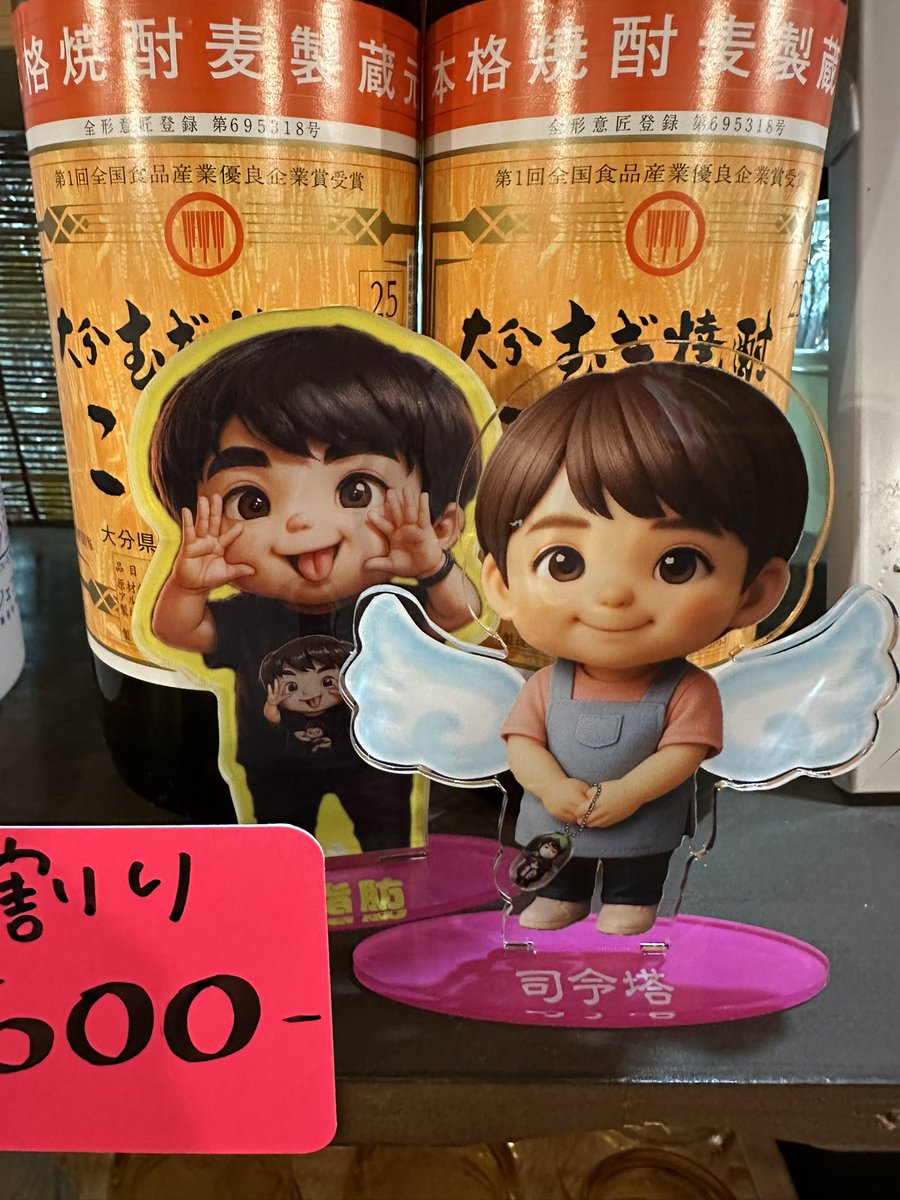 たくやんページ たかやん on X