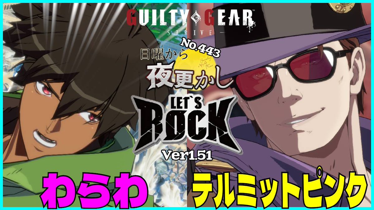 夢際ハタケ@日曜から夜更かし on X