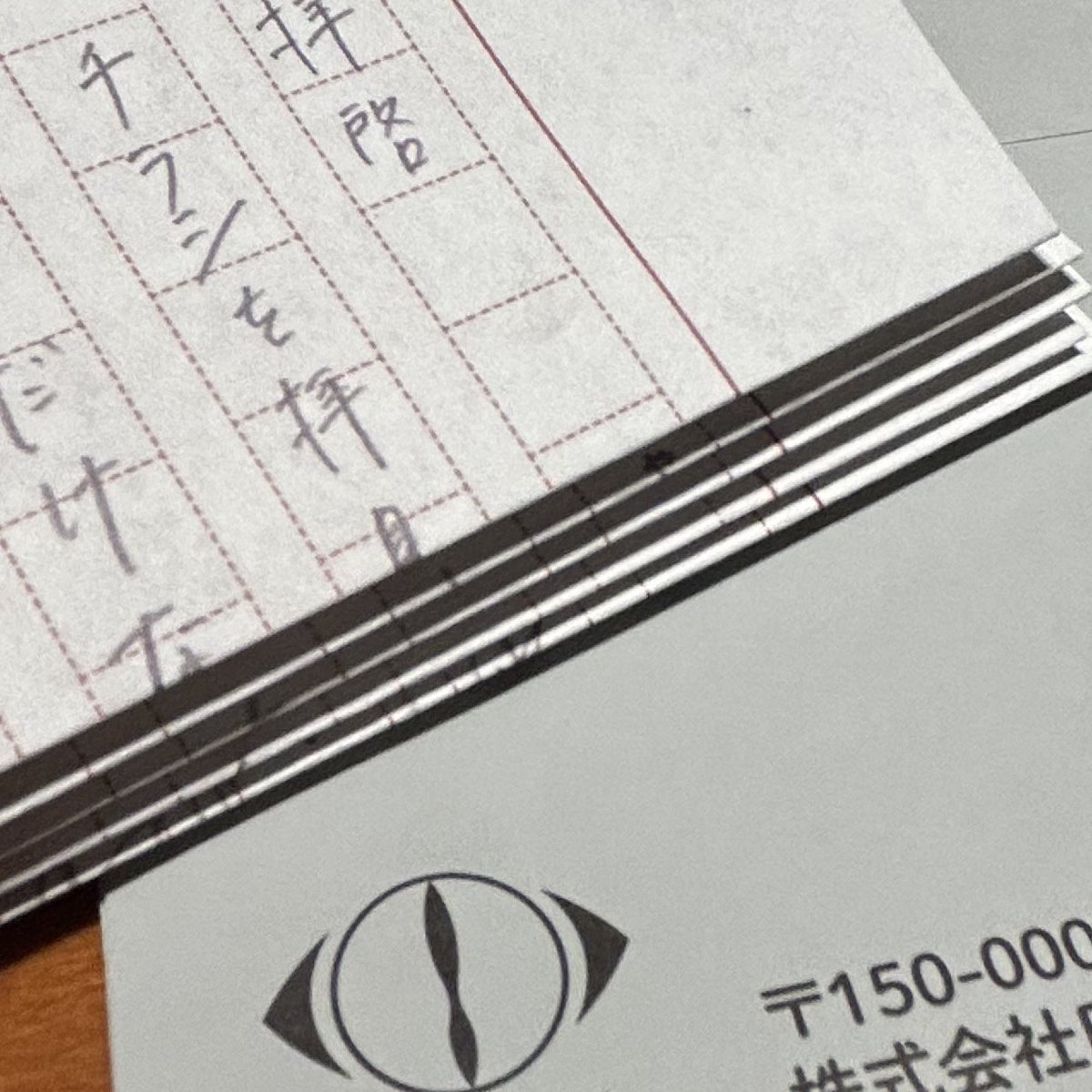 ヨルシカ　原稿 そういえば昨日ヨルシカから原稿用紙の束が届いてた 新章はじまる感じ