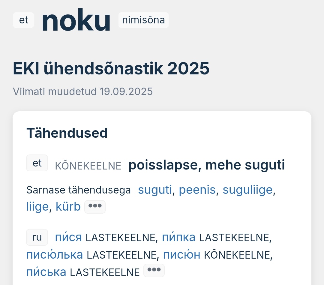 Почему я этого не знал 🤣