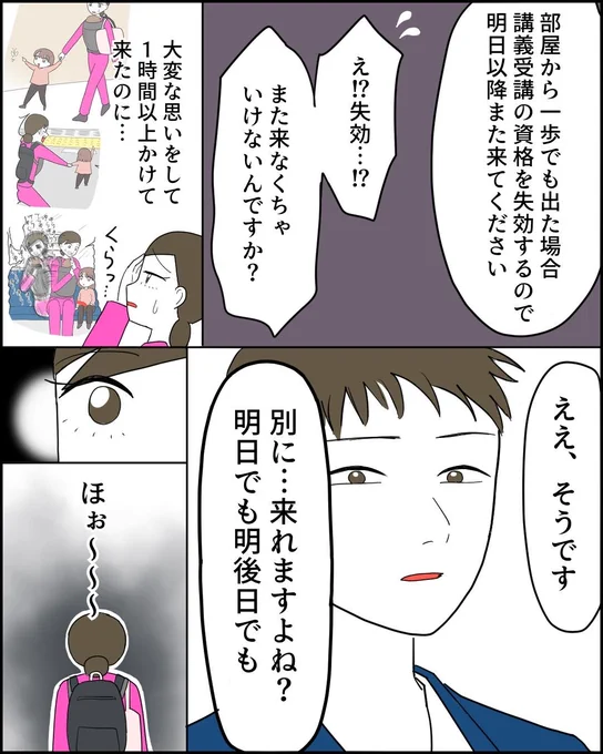 (2/2) 