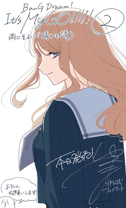 山田利吉 」|ineのイラスト