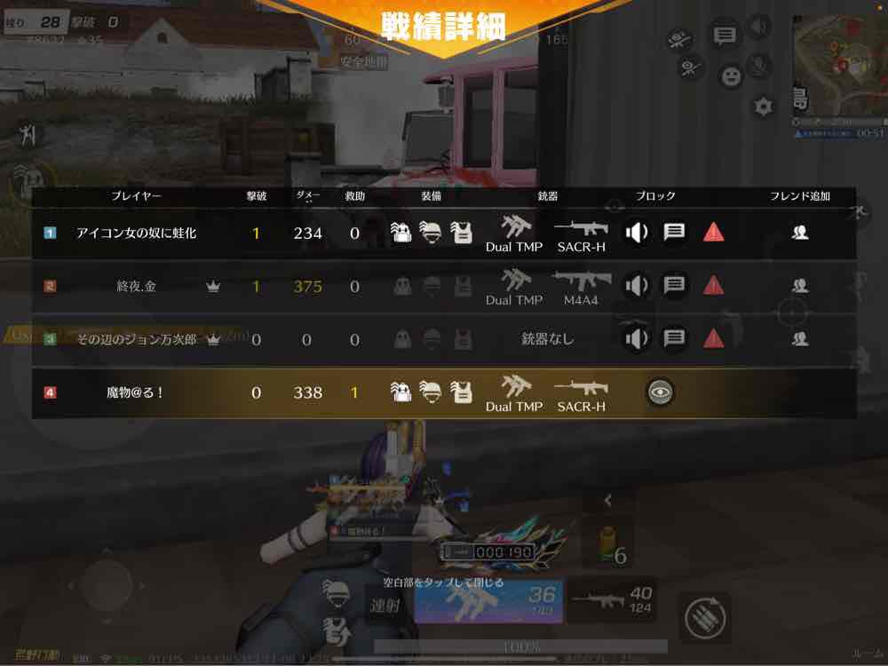 すかーH金スキンでもあれば
1キル出来るもん、、、
オレンジスキン使いにくい🥺