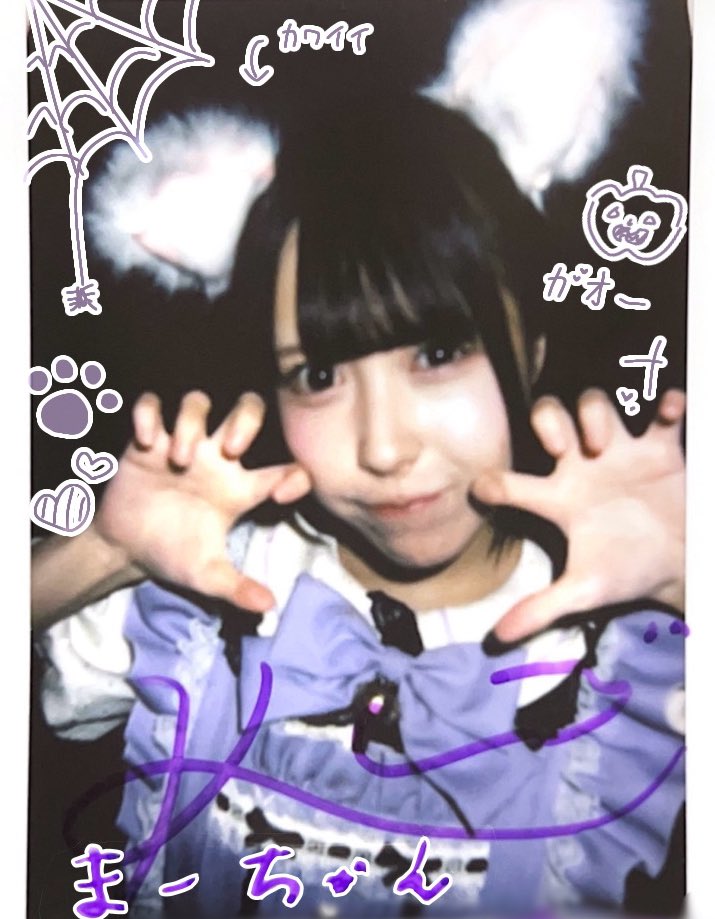 machan__zZ's tweet photo. どんな時もかわいくなれますように♡
 #くららっこ https://t.co/yu8diQl4sM