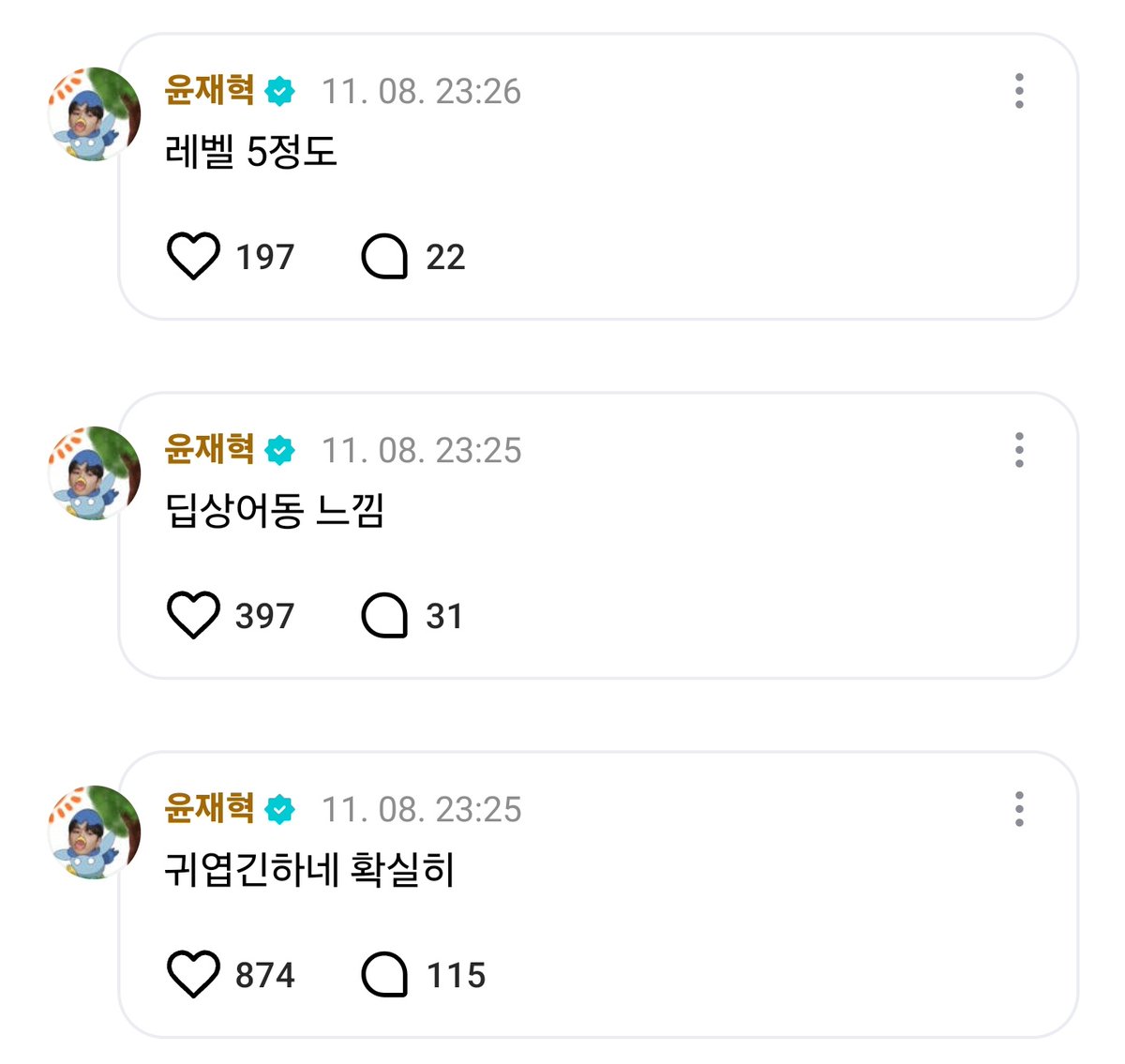 h342d's tweet photo. 뭔지찾아봣다가 뿜음 x발 https://t.co/hCUgcaKvKJ