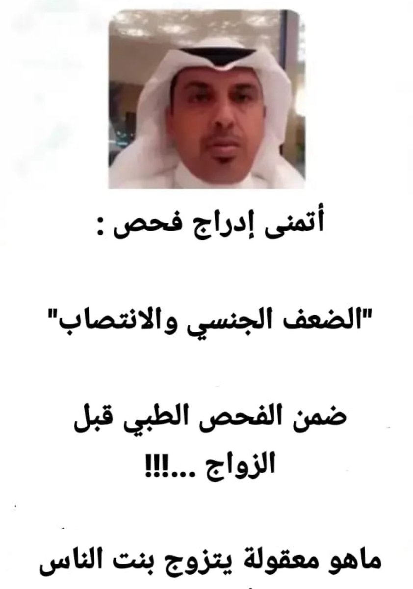 🇸🇦 Ahmed tweet media