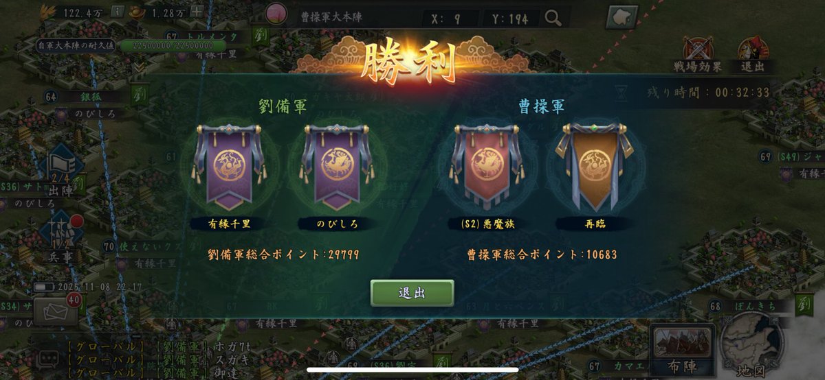 S25旧蕎麦屋セバ吉 on X