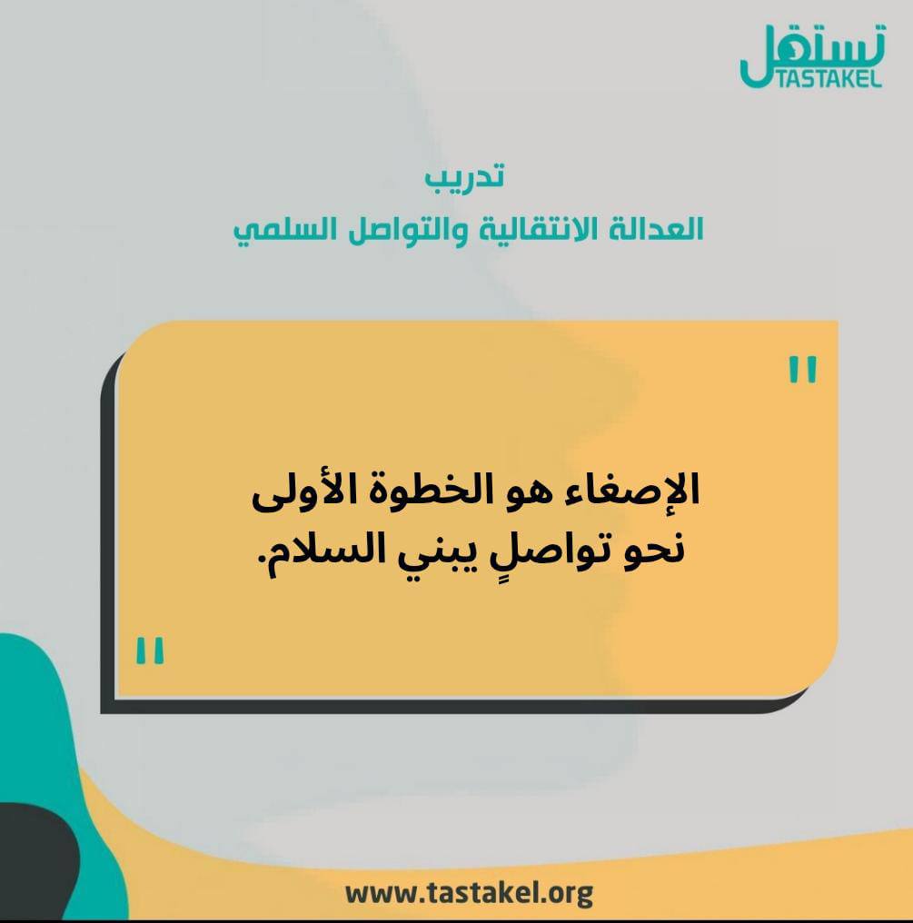 Tastakel Organisation tweet media