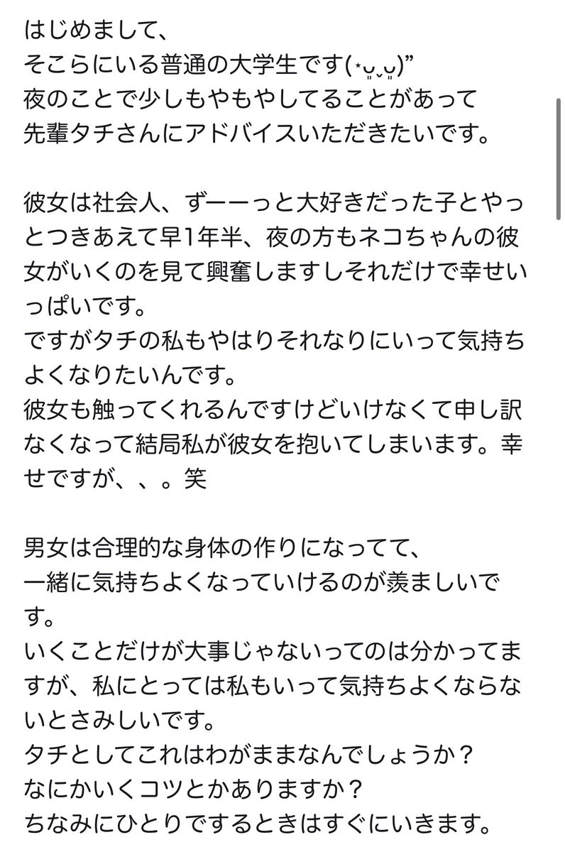 ぎゃー自分もぶつかった壁です💦
タチさんの味方でいたい😊ALT

#レズ
#レズセ
#レズビアンさんと繋がりたい