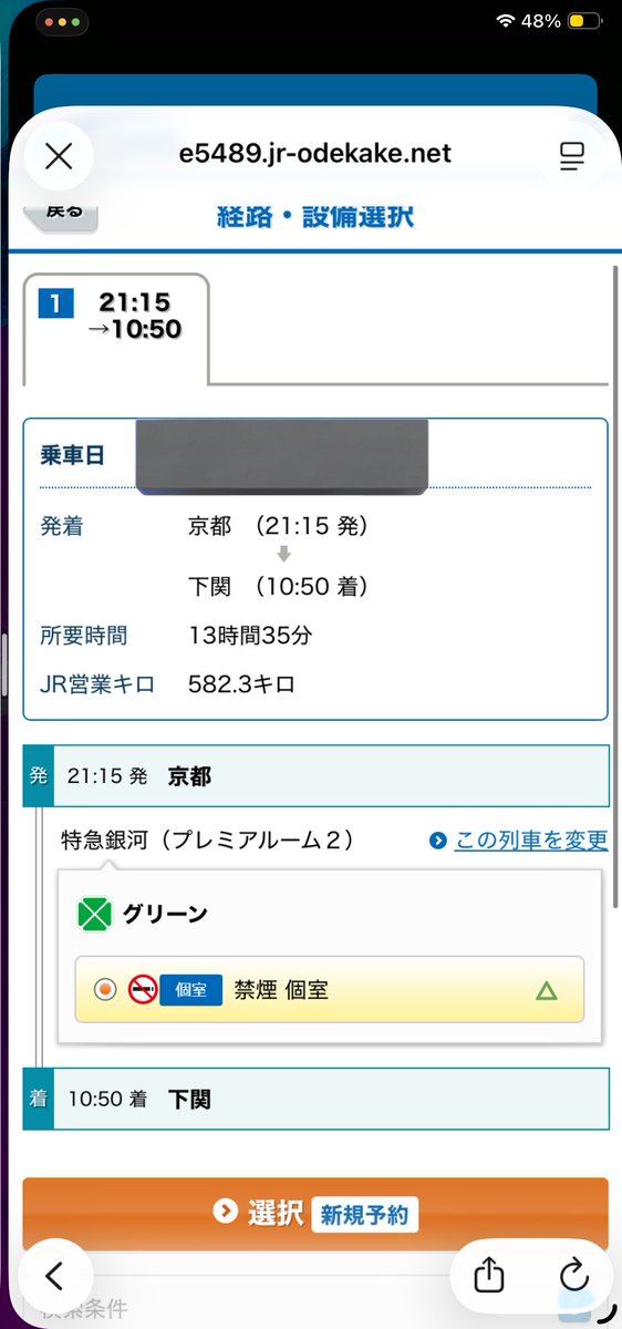 オーダー受付　コメントお願い致します ゆうどら on X