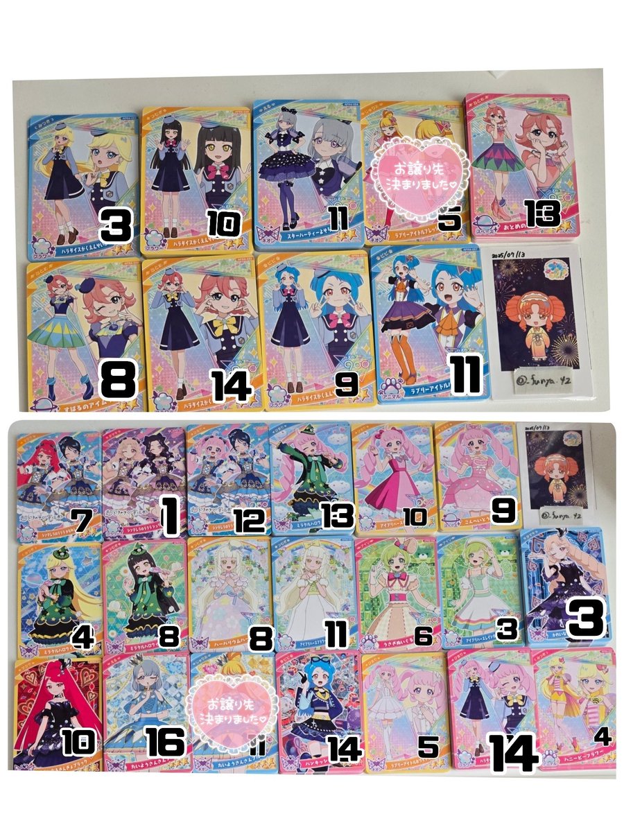 プリチャン   まとめ売り ぉかゅ🍀 ̖́-ｸﾛﾗｲ昼…!!! on X