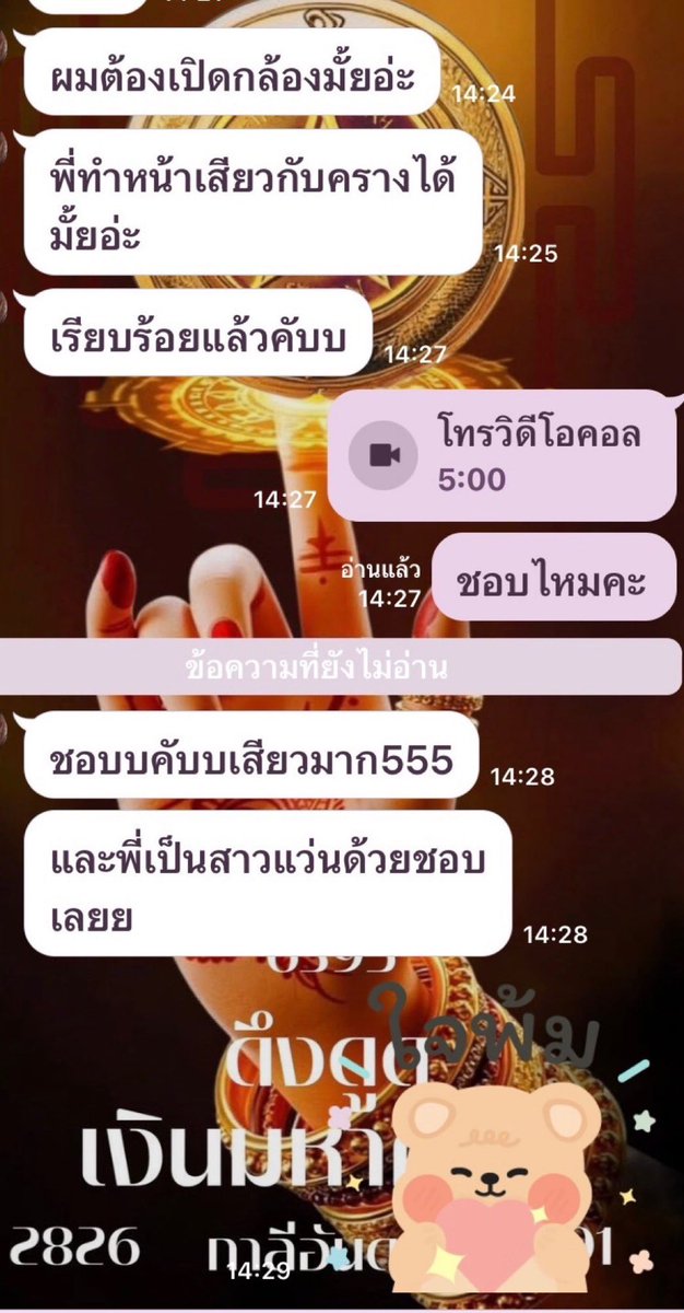 Angel265265's tweet photo. สาวแว่น รับคอลเสียว คิวว่างพร้อมคอล🩵
✨เริ่มต้น100B มีรีวิว มีเครดิต ไม่มีค่าประกัน
ตั้ง​กล้อง​ เปิดหน้า เบ็ดจนเสร้จ💦
ญ.แท้ งานดี ตรงปก✅
🆔 MungMing99

#คอลเสียว #คลอเสียว #ขายรูป #ขายคลิป https://t.co/MgVUqIQjCm