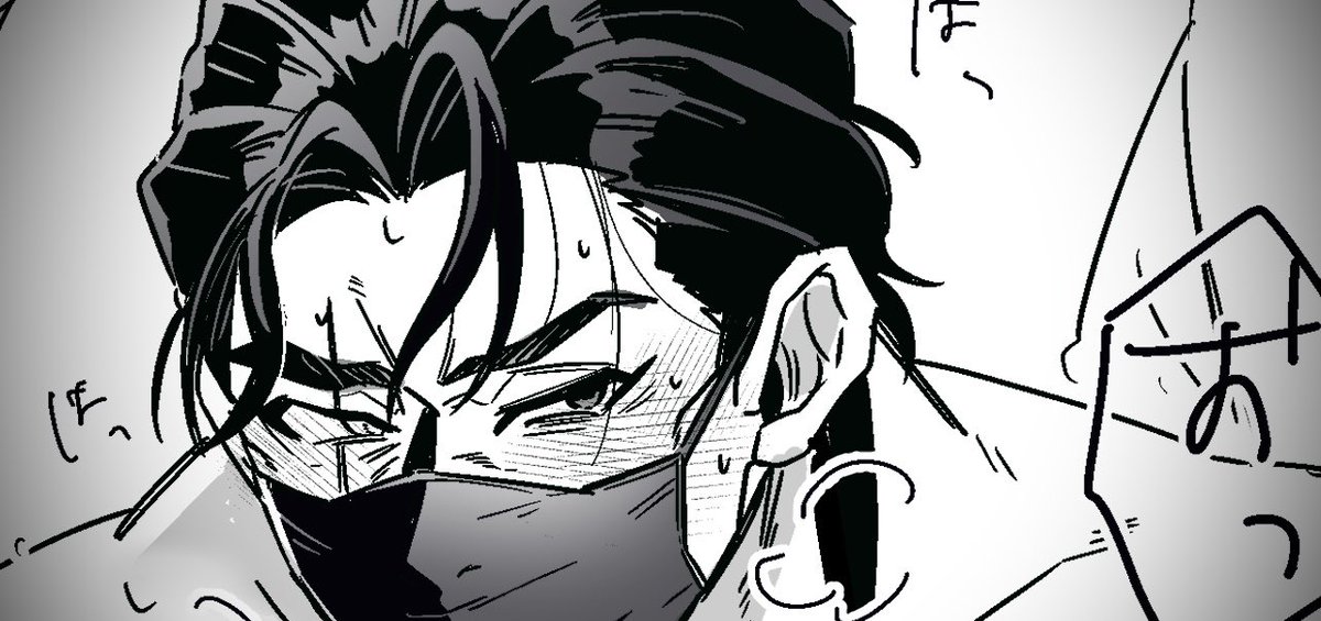 ☆PEACE☆ページ ぱんぱ (@panpa_hp59) / Posts / X