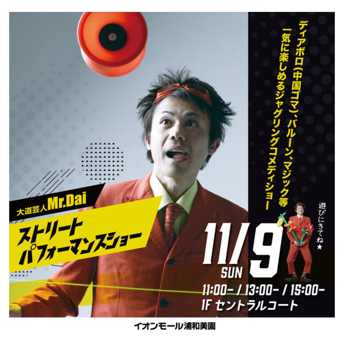 Mr.Dai（ミスターダイ） (@mr_dai3) / Posts / X