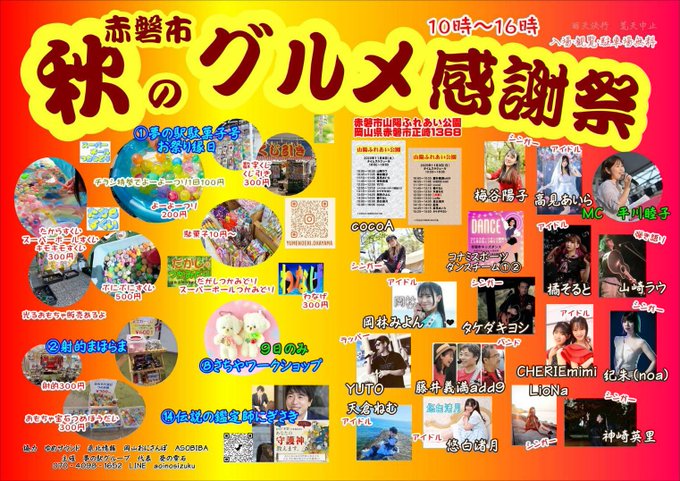 Twitterのコスプレ画像28