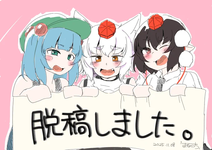 文々。新聞友の会の新刊、無事完成しました!! 今年も「フォロワーさん限定サービス」を予定しているので、続報をお待ちください!! #東方Project