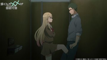 渡くんの××が崩壊寸前 第19話