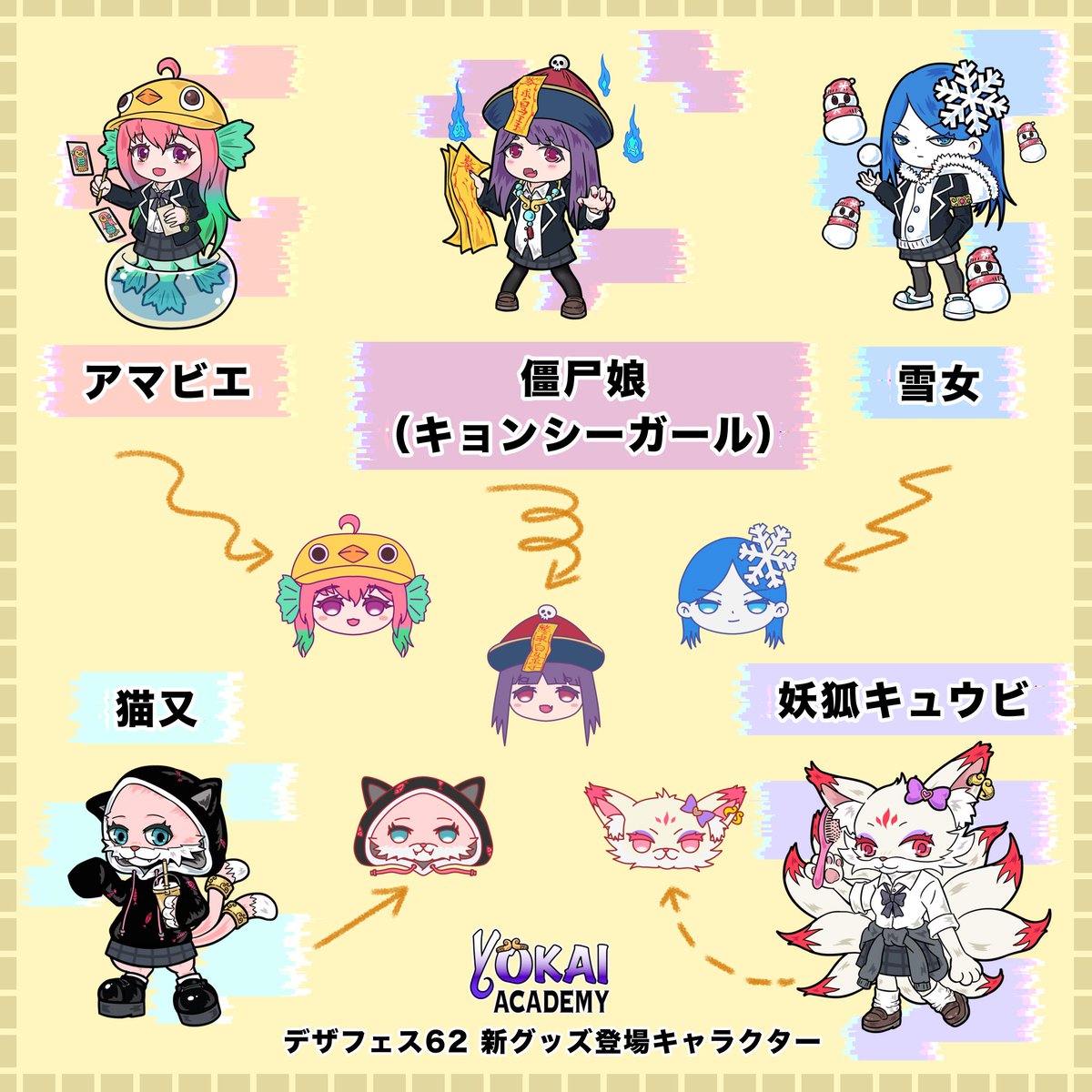 クレノア フェスキメ UMM グッズ クレノア フェスキメ UMM グッズ フェスキメ なもない CleeNoah umm