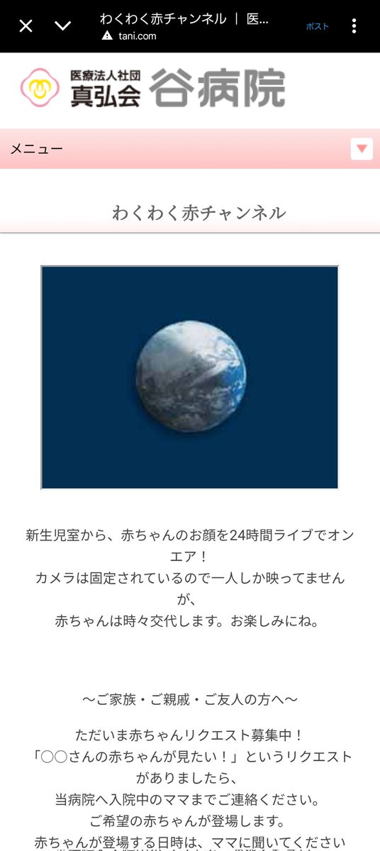 mateco_mate's tweet photo. @Blackhotcook 地球です！！！！規模がでかい！！！！ https://t.co/i6MwluH0Ok