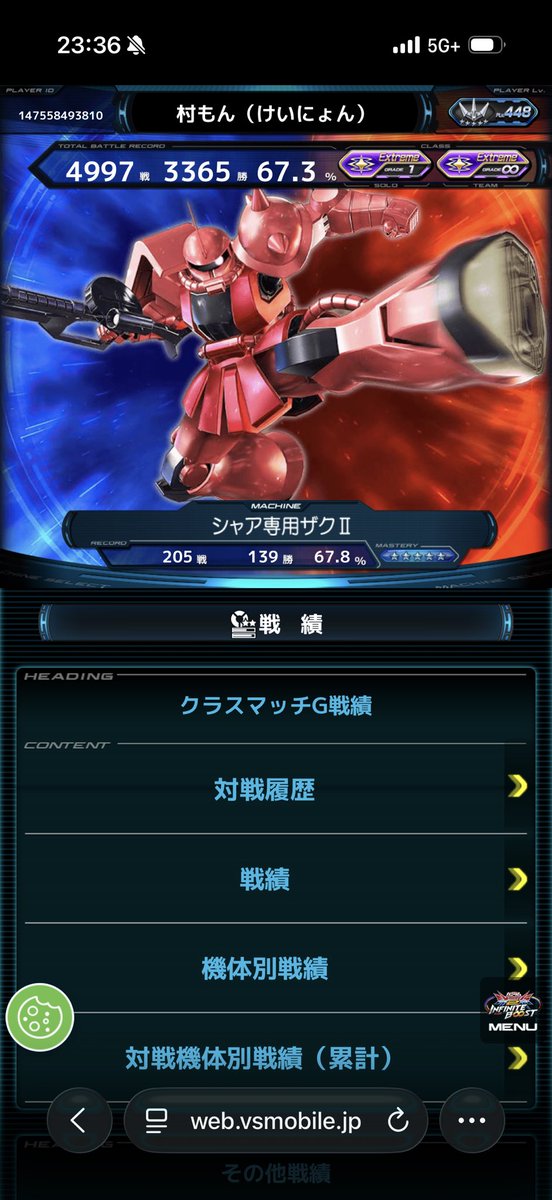 シリーズ別大会でBブロック俺のシャアザクと天下統一できるやつ募集。