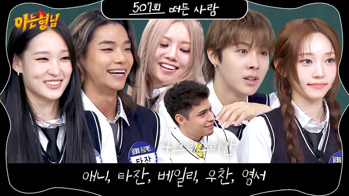 キムチヂミ☀️ (@vip060819_) / Posts / X