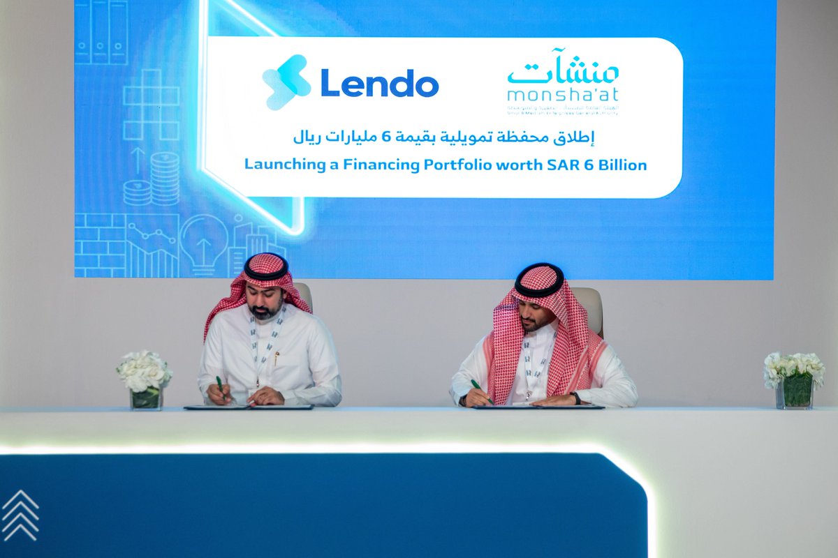 6 مليارات ريال لدعم وتمكين رواد الأعمال والمنشآت الصغيرة والمتوسطة 🇸🇦
 اتفاقية استراتيجية تجمع ليندو ومنشآت ضمن فعاليات  #ملتقى_بيبان_2025 لتمويل الطموحات وبناء مستقبل أكثر استدامة.💙
للمزيد: ln.run/h0CyO