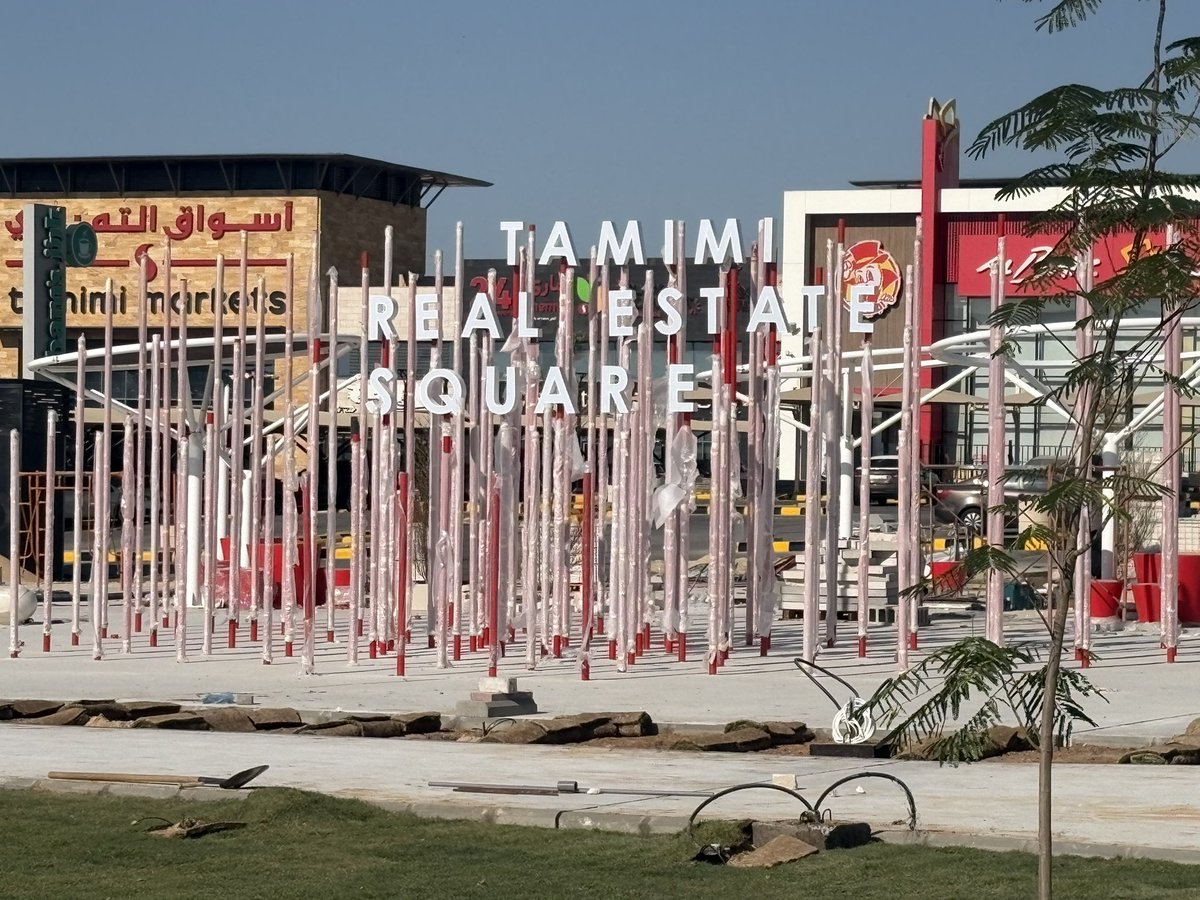 مشاريع الدمام tweet media