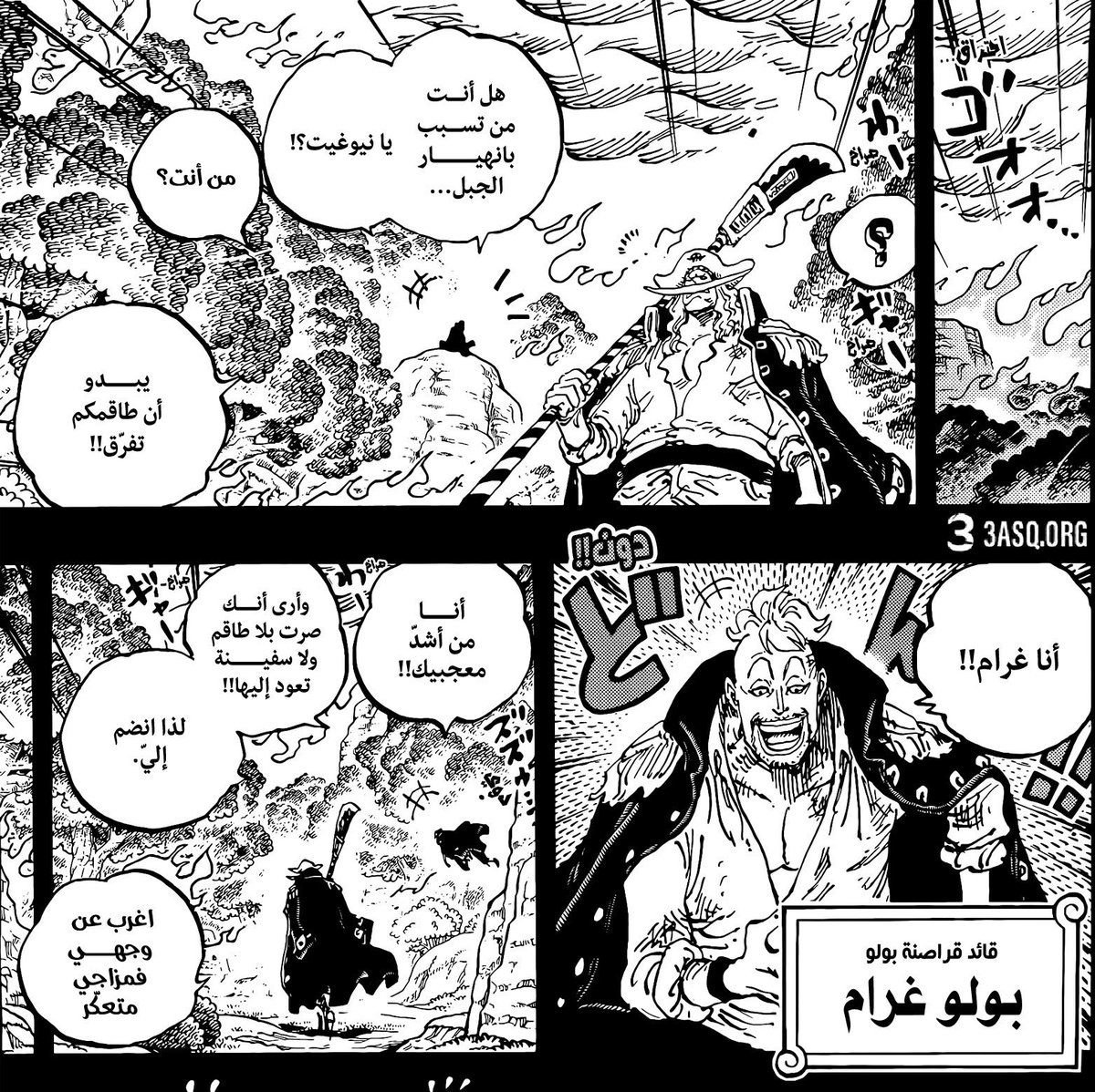 بـدر "مـاركو" tweet media